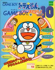 Doraemon no Game Boy de Asobouyo Deluxe 10 JP GameBoy Prices