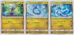 Dragonair #27 Pokemon Japanese Dragon Storm Prices