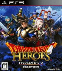 Dragon Quest Heroes: Yamiryuu to Sekaiju no Shiro JP Playstation 3 Prices