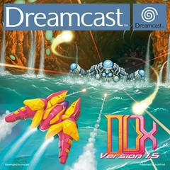 Dux Version 1.5 PAL Sega Dreamcast Prices