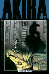 Akira #37 (1995) Comic Books Akira Prices