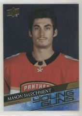 Mason Marchment [Silver Foil] Hockey Cards 2020 Upper Deck Prices