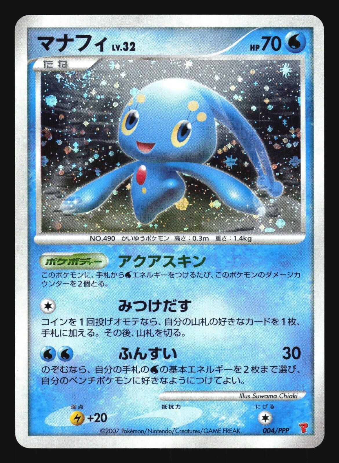 Japanese Promo Pokémon Card Lot – Bellossom, Diglett, Electabuzz & More (Moderately Played)