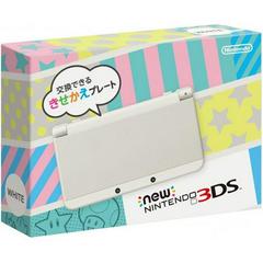 New Nintendo 3DS White JP Nintendo 3DS Prices