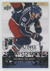 Adam Pineault #206 Hockey Cards 2008 Upper Deck Prices