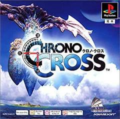 Chrono Cross JP Playstation Prices