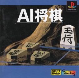 Ai Shogi JP Playstation