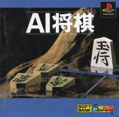 Ai Shogi JP Playstation Prices