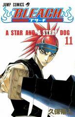 Bleach Vol. 11 [Paperback] (2003) Comic Books Bleach Prices