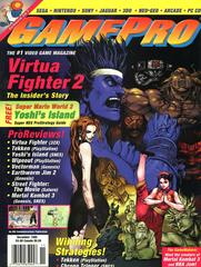 GamePro [November 1995] GamePro Prices