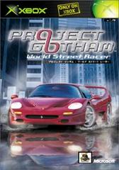 Project Gotham: World Street Racer JP Xbox Prices
