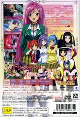 Back Of Box | Rosario to Vampire Capu 2: Koi to Yume no Rhapsodia JP Playstation 2