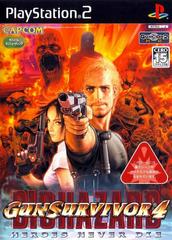 Gun Survivor 4 Biohazard: Hero's Never Die JP Playstation 2 Prices