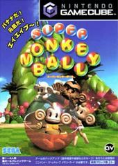 Super Monkey Ball JP Gamecube Prices