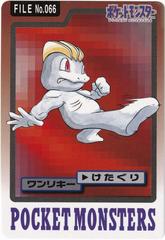Machop Pokemon Japanese 1997 Carddass Prices