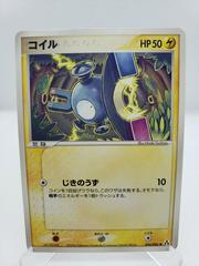 Magnemite Pokemon Japanese Mirage Forest Prices
