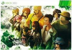 Steins;Gate: Senkei Kousoku No Phenogram [Limited Edition] JP Xbox 360 Prices