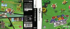 Japanese Cover Art | Super Mario 64 DS PAL Nintendo DS