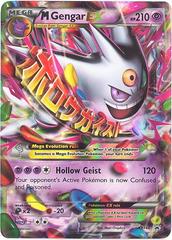 Mega Shiny Gengar EX XY166 holo promo Values - MAVIN