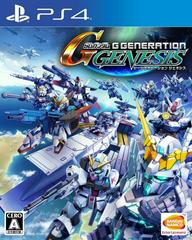 PS4 Cover | SD Gundam G Generation Genesis JP Playstation 4