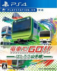 Densha de Go! Hashirou Yamanote Sen JP Playstation 4 Prices