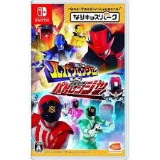 Nari Kids Park: Kaitou Sentai Lupinranger VS Keisatsu Sentai Patoranger JP Nintendo Switch Prices