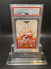 Hitmonchan #107 Pokemon Japanese 1997 Carddass Prices