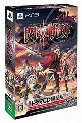 Legend Of Heroes: Trails Of Cold Steel II [Limited Edition] JP Playstation 3 Prices