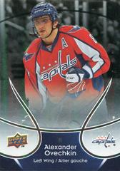 Alexander Ovechkin Hockey Cards 2009 Upper Deck McDonald's Prices