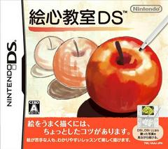 Egokoro Kyoushitsu DS JP Nintendo DS Prices