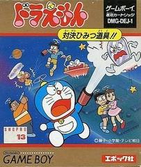 Doraemon: Taiketsu Himitsu Dogu JP GameBoy Prices