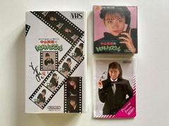 Box And VHS Tape | Nakayama Miho no Tokimeki High School Famicom Disk System