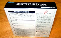 Neo•Geo Pocket [Japanese Only] Back Of Box (Vgo) | Neo-Geo Pocket System JP Neo Geo Pocket Color