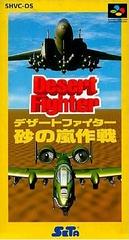 Desert Fighter Super Famicom Prices