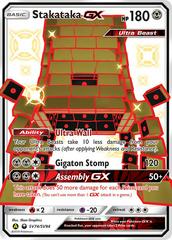 Stakataka GX #SV74 Pokemon Hidden Fates Prices