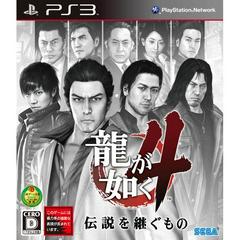 Ryu ga Gotoku 4 JP Playstation 3 Prices
