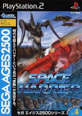 Space Harrier JP Playstation 2 Prices