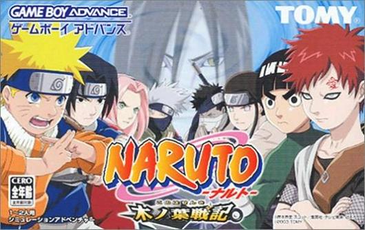 Naruto Konoha Senki Cover Art