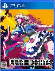 Touhou Luna Nights JP Playstation 4 Prices