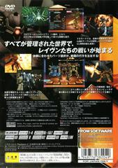 Back Cover | Armored Core 3 JP Playstation 2