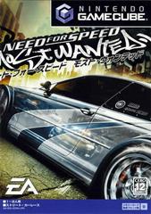 Need for Speed Most Wanted JP Gamecube Prices