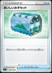 Fresh Water Set Pokemon Japanese Star Birth Prices