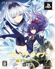 Date A Live: Arusu Install [Limited Edition] JP Playstation 3 Prices