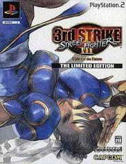 Street Fighter III: 3rd Strike Fight For The Future [Limited Edition] JP Playstation 2 Prices