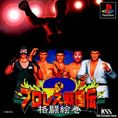 Pro Wrestling Sengokuden 2 JP Playstation Prices