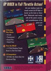 GP Rider - Back | GP Rider Sega Game Gear