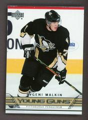 Evgeni Malkin #495 Hockey Cards 2006 Upper Deck Prices