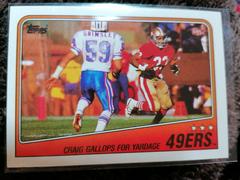 san francisco 49s Football Cards 1988 Topps Prices