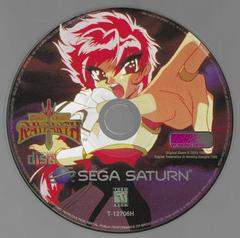 Hikaru Disk (Variant) | Magic Knight Rayearth Sega Saturn