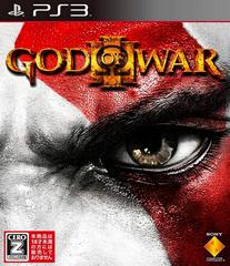 God of War III JP Playstation 3 Prices